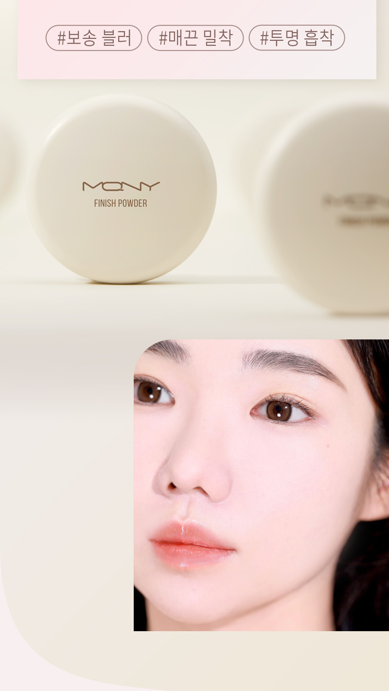 MQNY Microfit No-Sebum Powder Pact 2 Types 9g
