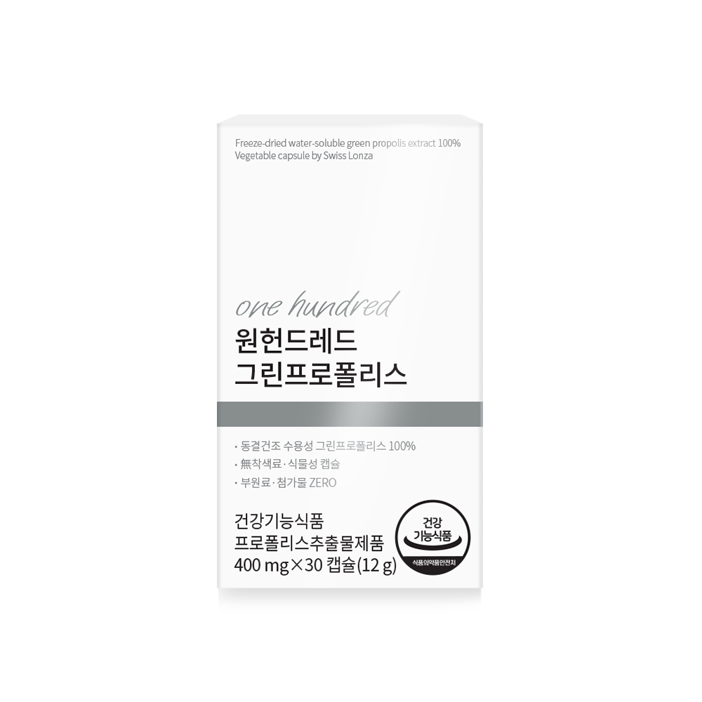 메디타민 원헌드레드 그린프로폴리스 브라질산 100% 수용성 플라보노이드 30캡슐, 1개 - 상세 이미지 5