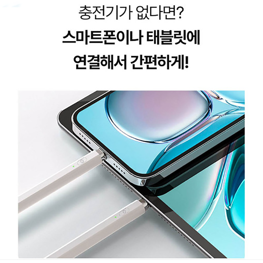삼성 갤럭시탭 전기종 호환 c타입 도킹 충전식 터치펜 A6 A7 A8 A9 레노버 짭플 이미지 8