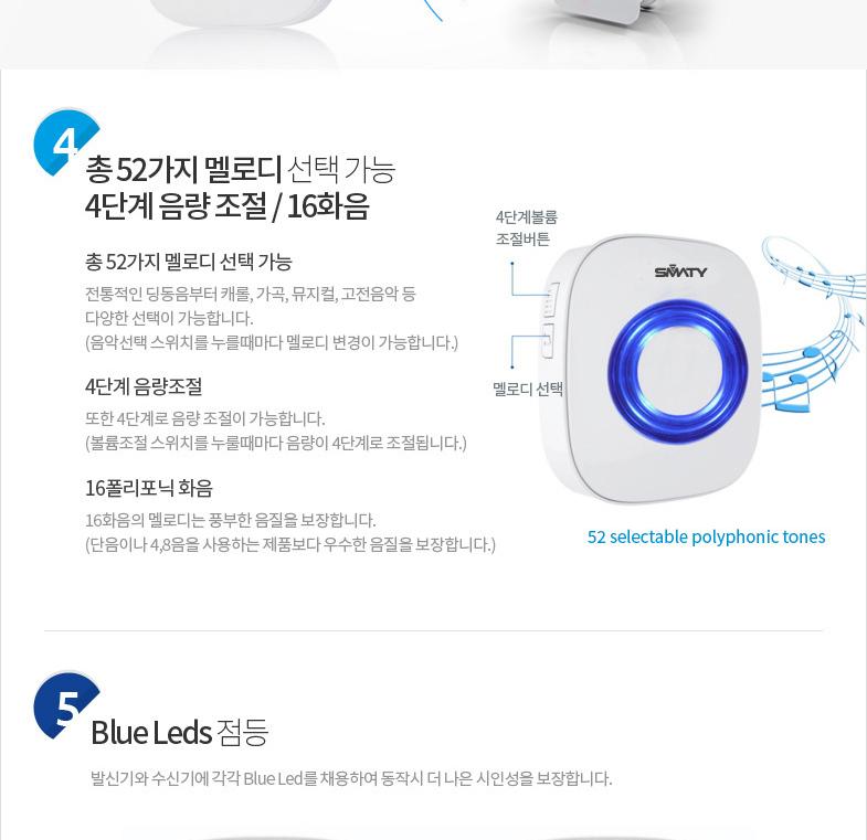 벨소리 자동문 벨 도어 현관 센서 벨 - 상세 이미지 5