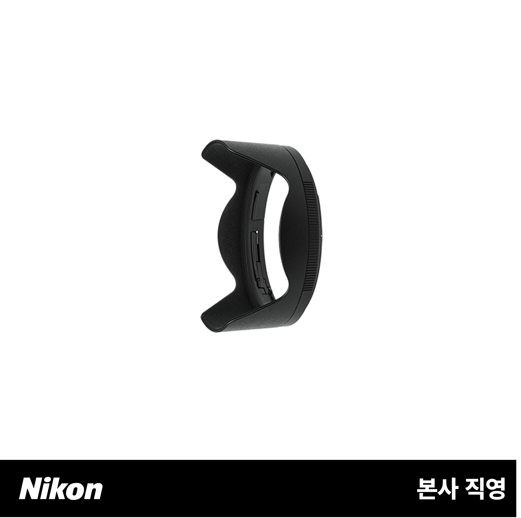 니콘 HB-87 렌즈 후드 (Lens hood)