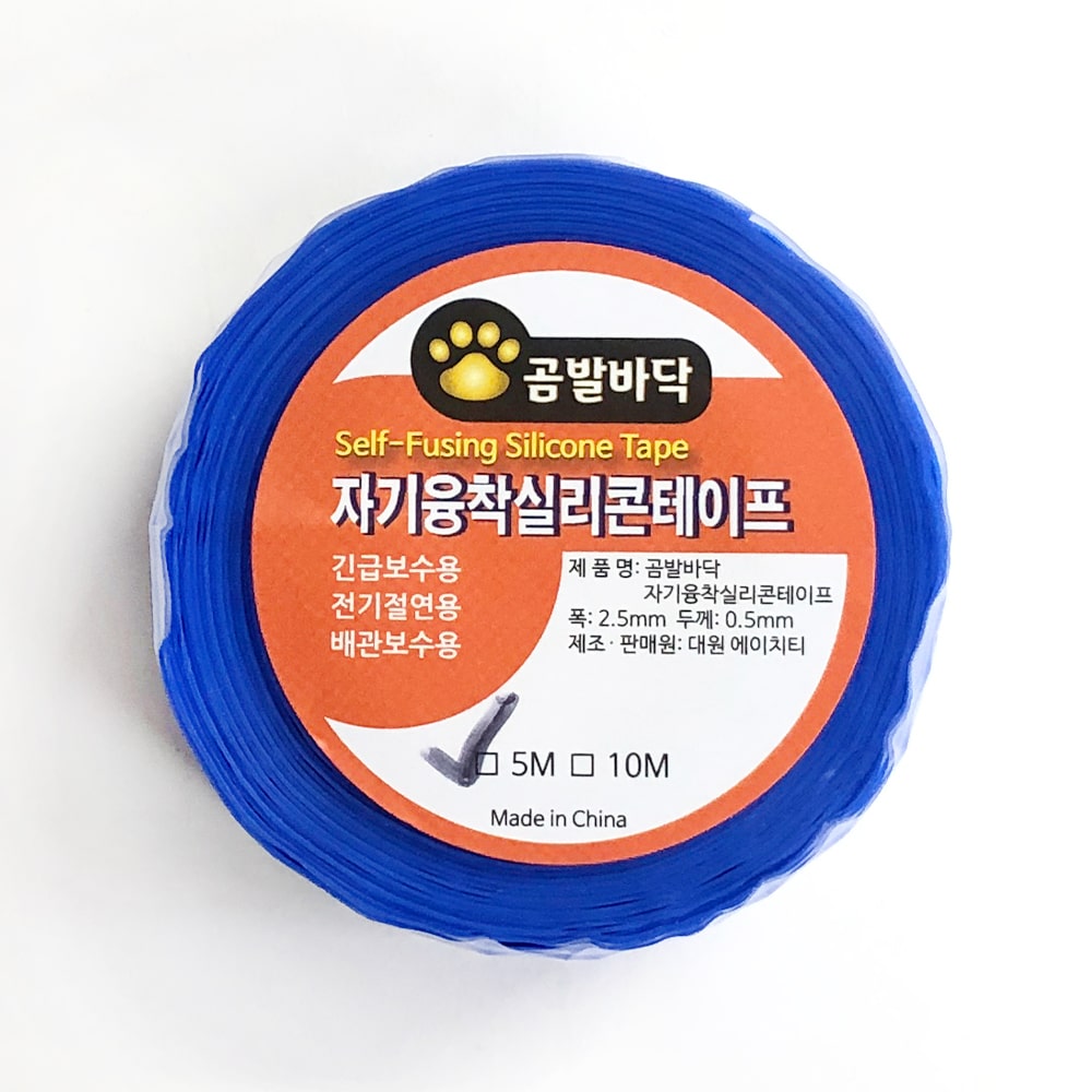 곰발바닥 자기융착 실리콘테이프 5미터 배관 방수 전기 셀프수리테이프 이미지 6