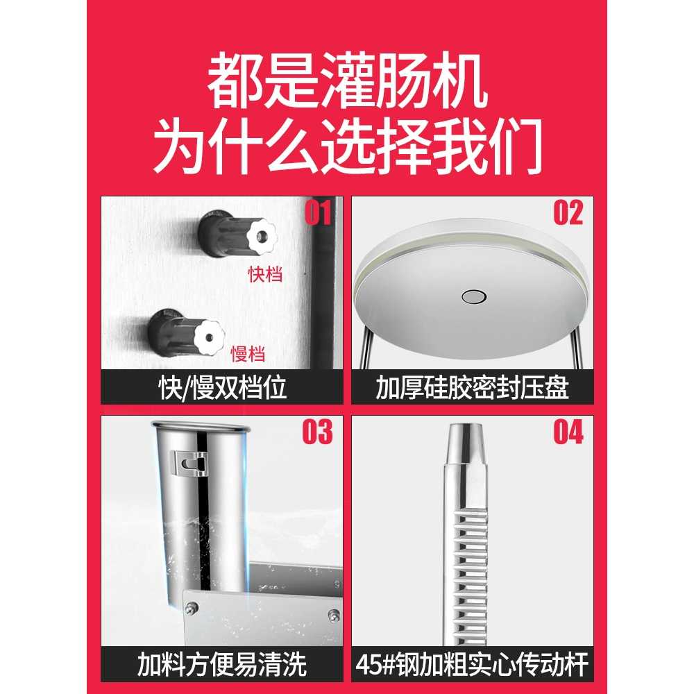 스테인리스 소세지 제조기 다짐육 주입기 수동 3L - 상세 이미지 4