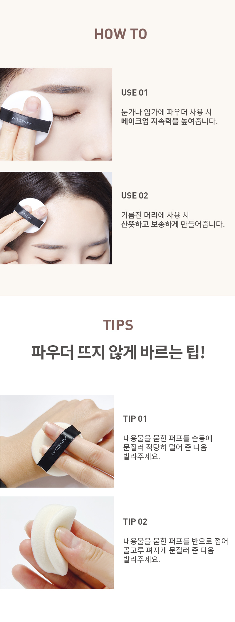 MQNY Microfit No-Sebum Powder Pact 2 Types 9g