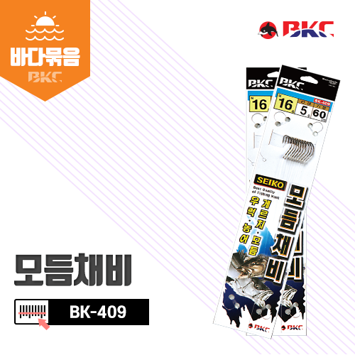 선상낚시 백경 우럭 농어 모듬 낚시 세이코 묶음 채비 바늘 22호, 투명 - 상품 이미지