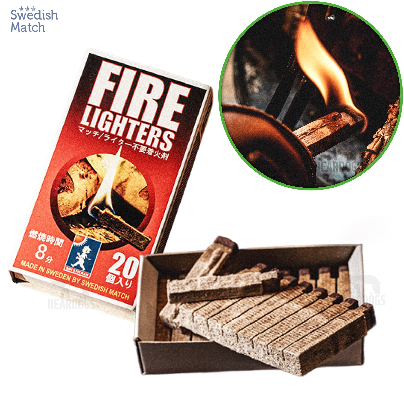 파이어라이터스 착화제 20개입 압축장작 스웨디시매치 고체 연료 착화재 불쏘시개