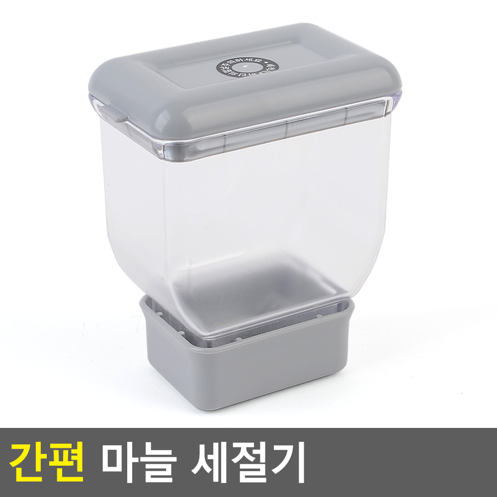 마늘자르는기계 마늘 써는 편썰기 썰기 슬라이스 절단기 - 상세 이미지 3