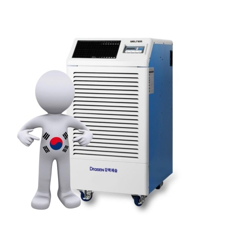 목재소 공장용 제습기 공업용 물류센터 국산 공사현장 제습기