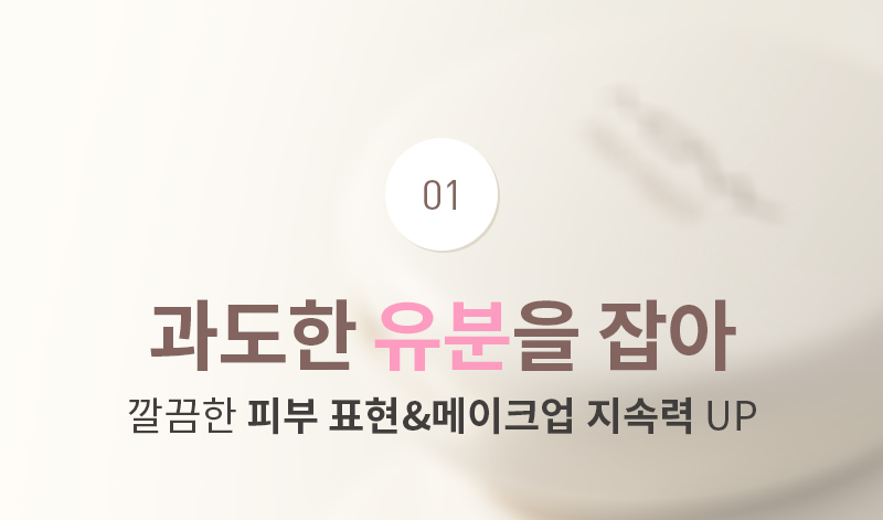 MQNY Microfit No-Sebum Powder Pact 2 Types 9g