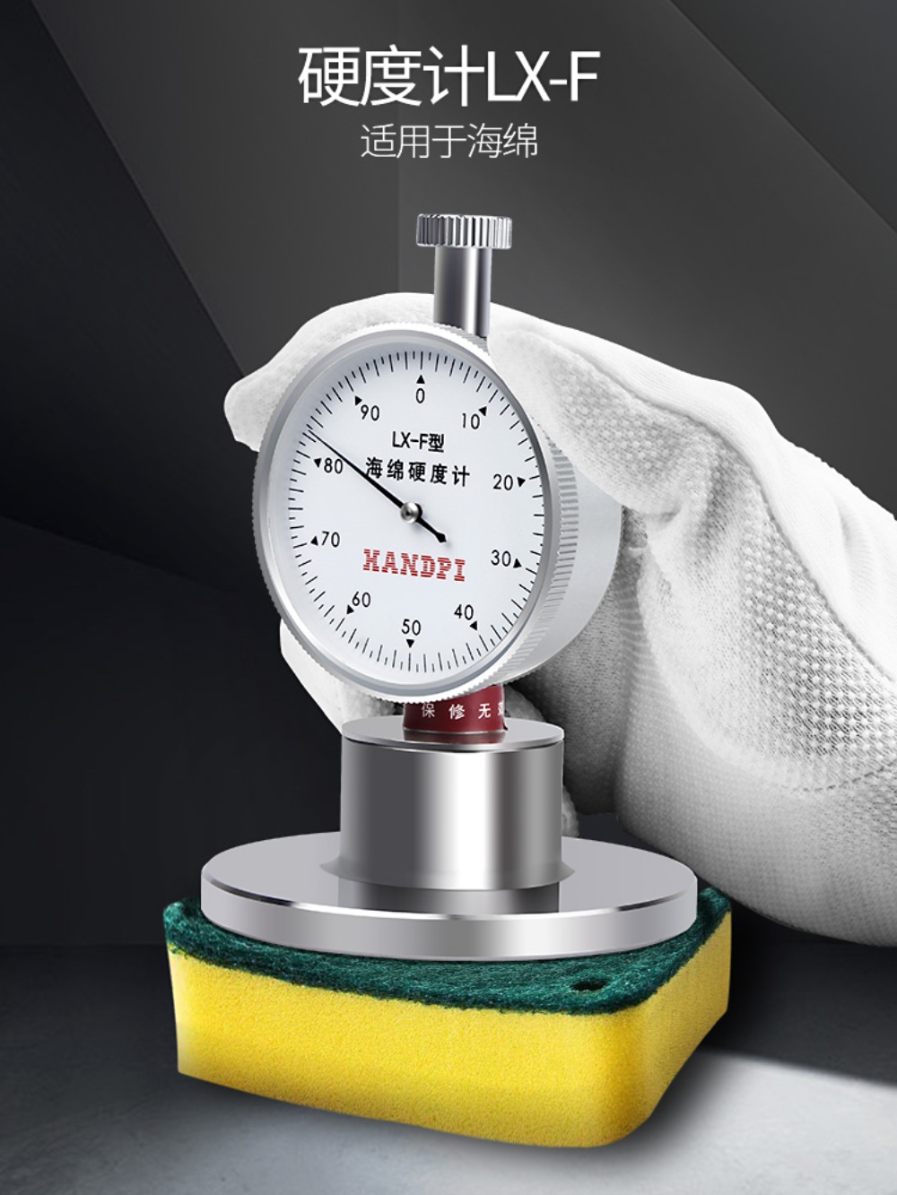 경도계 고무 경도 측정기 실리콘 고정밀 - 상세 이미지 5