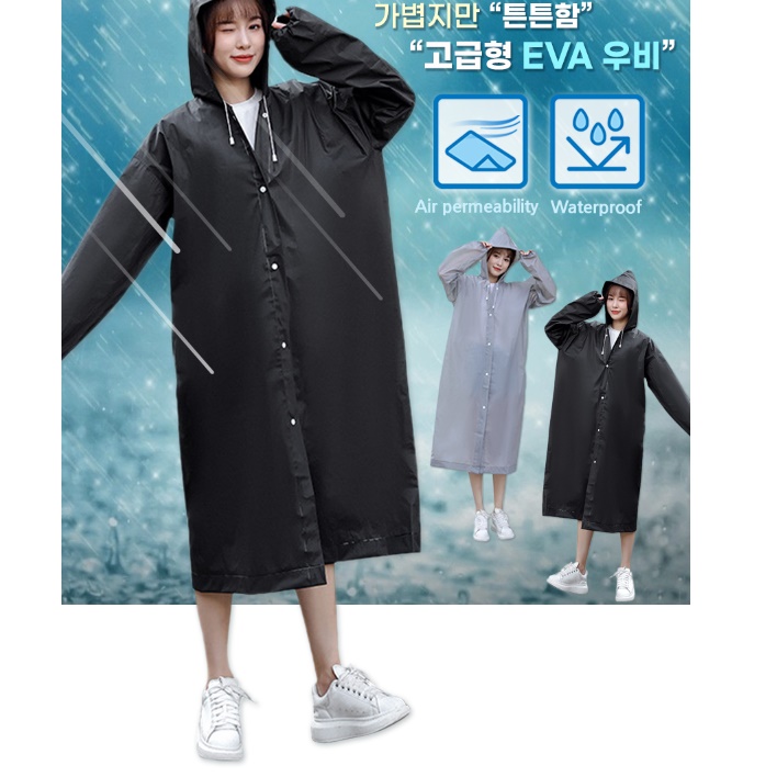 낚시용비옷 낚시용우비 민물 여름 바다 선상 낚시용우의 - 상세 이미지 4