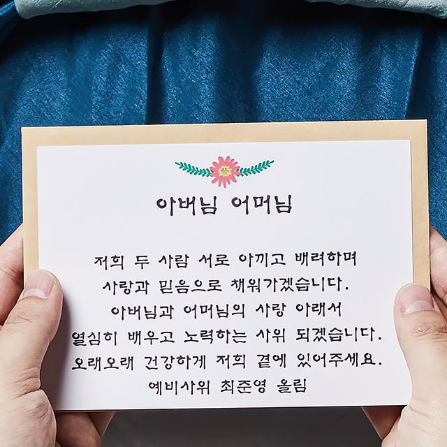 제주시수협 특대 반건조 제주 옥돔 추석선물세트 이바지 VIP 명절 부모님 옥돔구이 저염