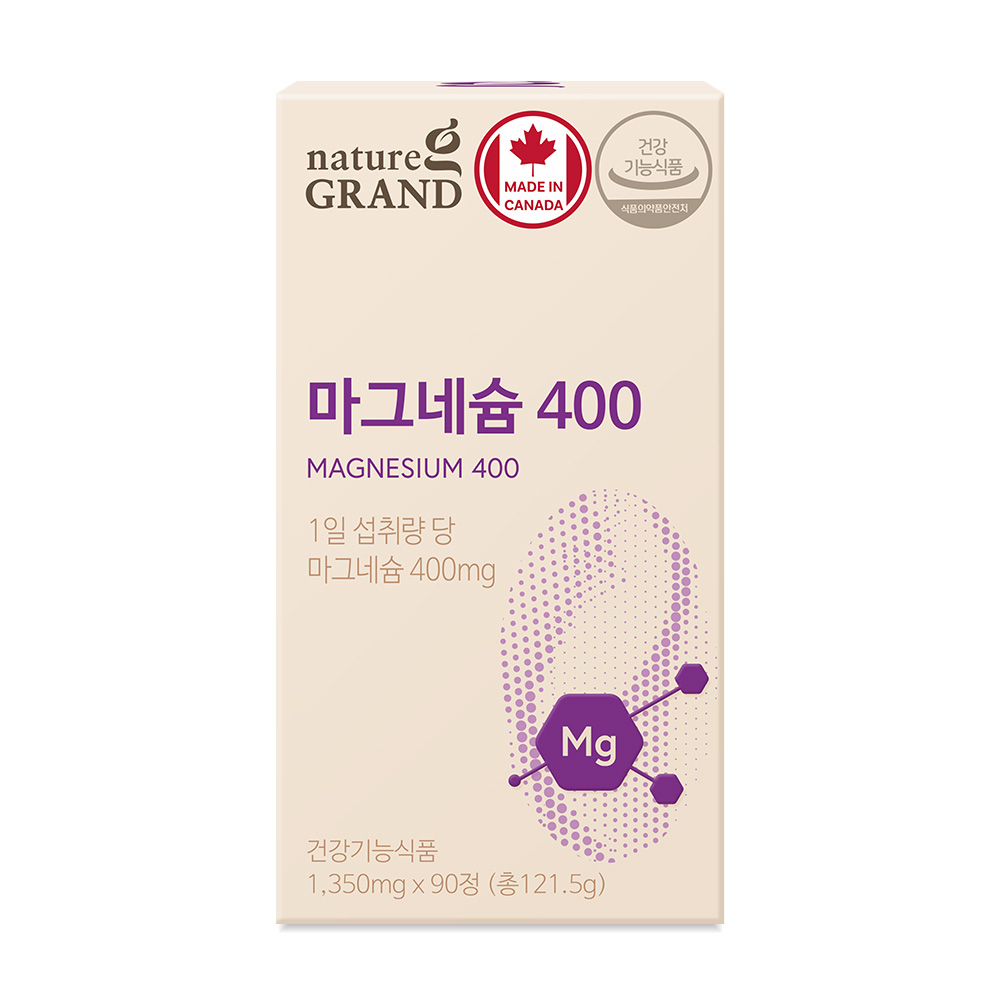 네이처그랜드 고함량 마그네슘 400 캐나다직수입 90정, 1개 - 상세 이미지 3