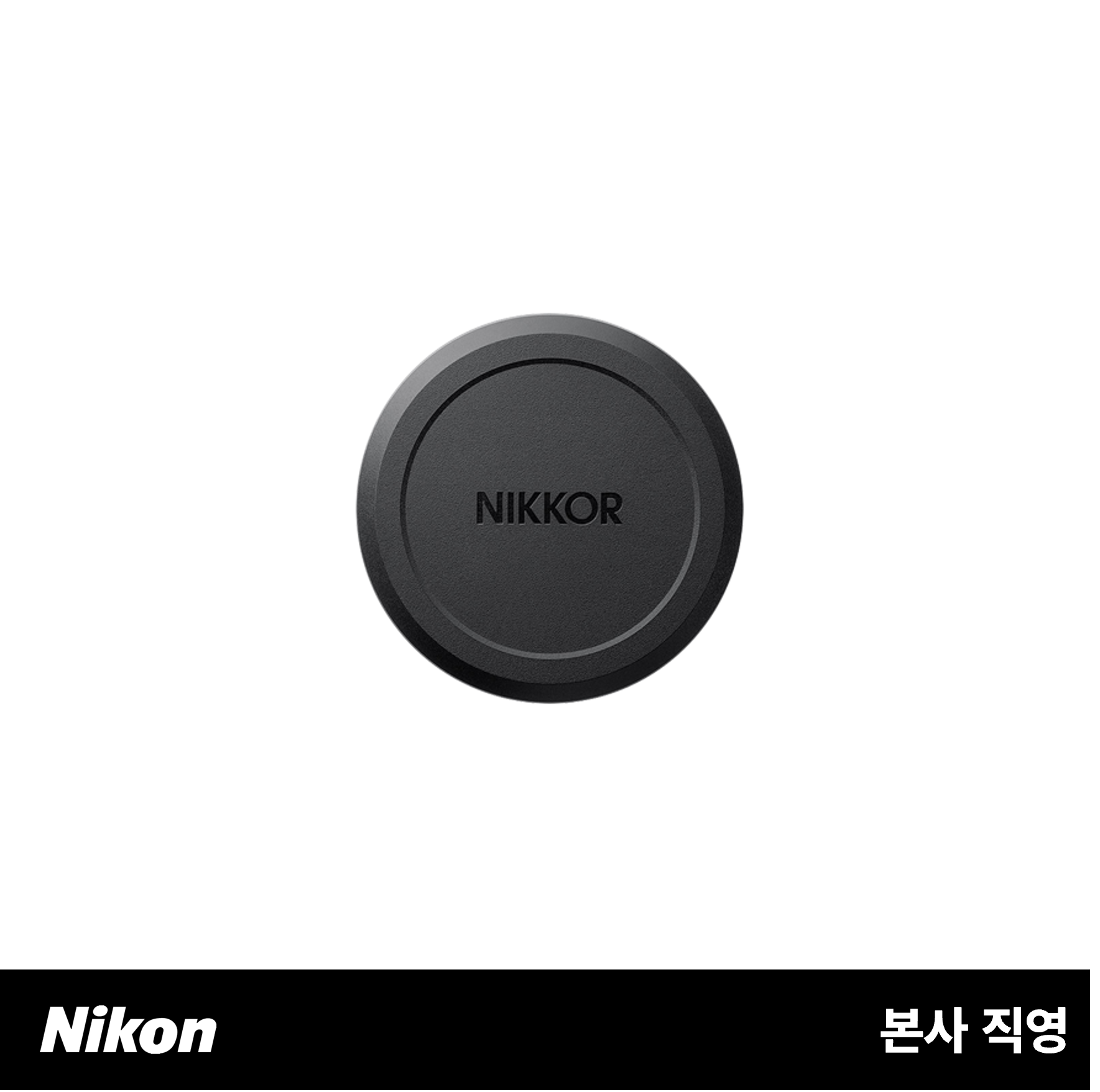 니콘 LC-K108 렌즈 캡 (Lens cap)
