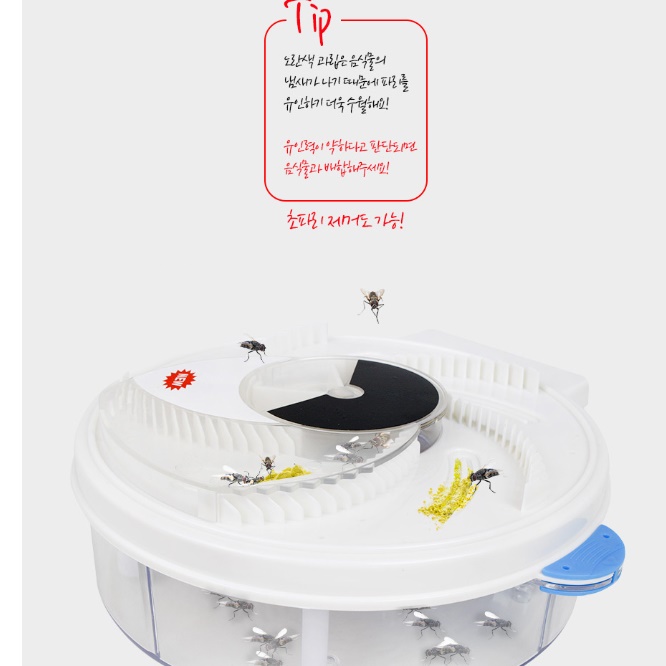 파리 퇴치 기계 나방파리퇴치기 날벌레퇴치기 벌레청소기 - 상세 이미지 3