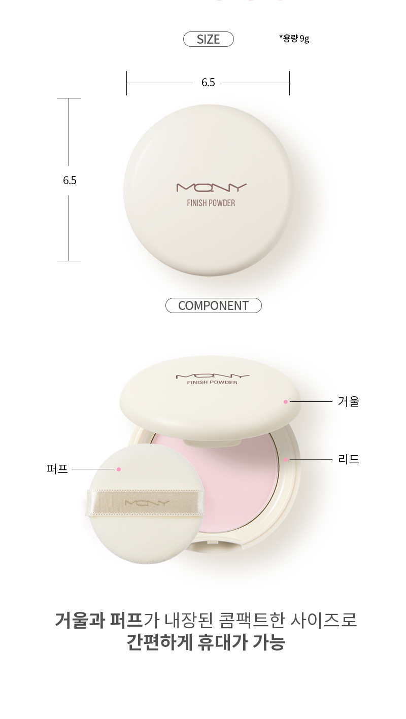 MQNY Microfit No-Sebum Powder Pact 2 Types 9g