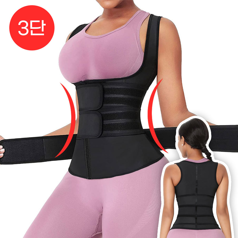 얼띵스 어깨 가슴 척추 허리 골반 3단 자세교정밴드 슬림 조끼형 복대