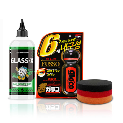 글로스브로 글래스 엑스 유막제거제 300ml + 글라코 발수코팅제 G-19 + 엔공구 저먼패드 원형 어플리케이터 3종세트 - 상품 이미지