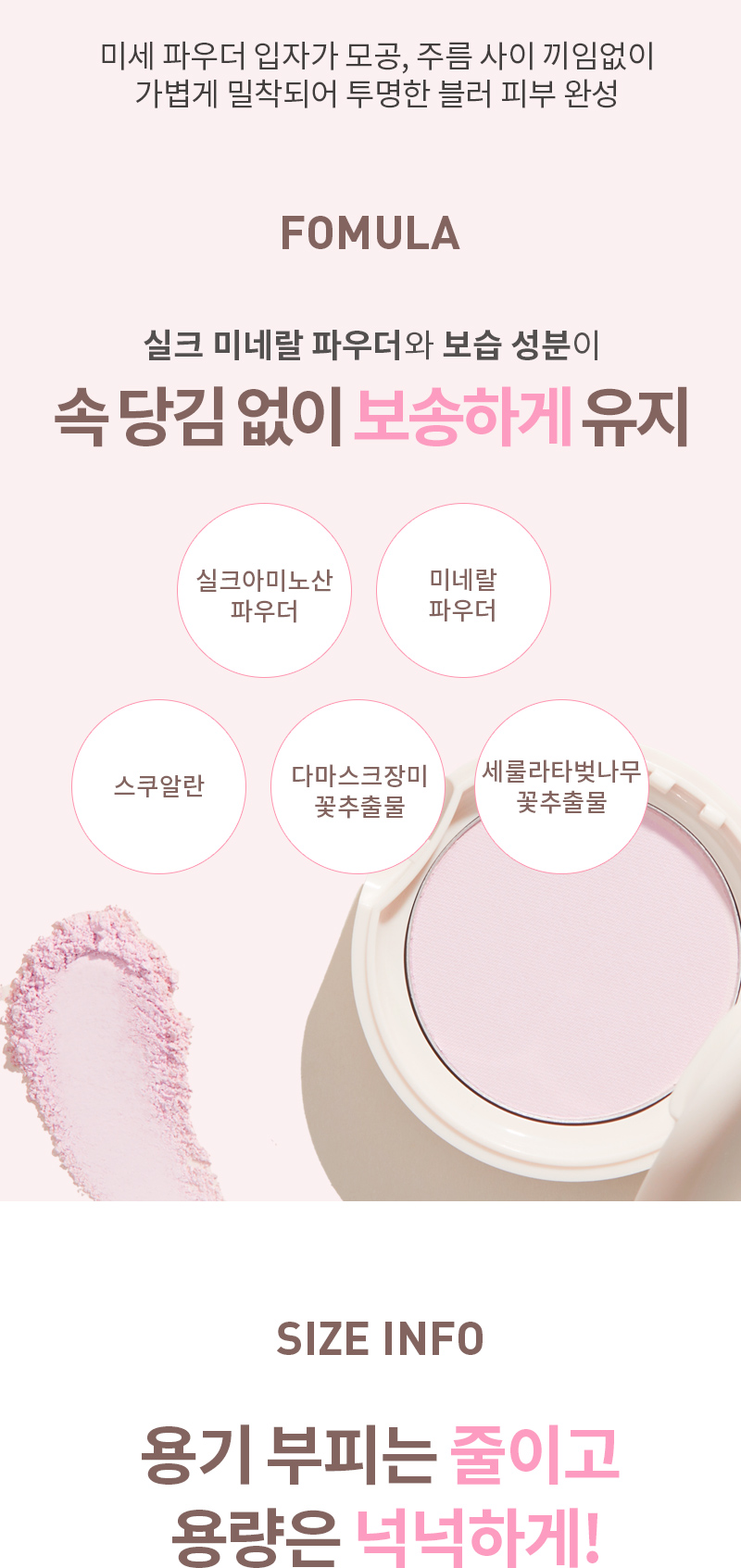 MQNY Microfit No-Sebum Powder Pact 2 Types 9g