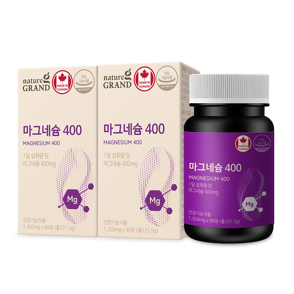 네이처그랜드 고함량 마그네슘 400 캐나다직수입 90정, 2개 - 상세 이미지 2