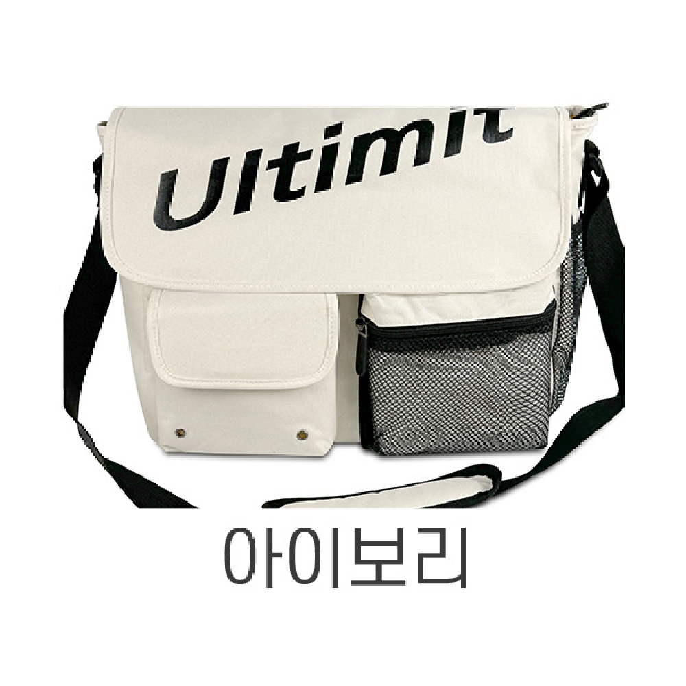 중학생 고등학생 크로스백 남학생 여학생 대학생 빅사이즈 메신저백 옆으로매는책가방 - 상세 이미지 5