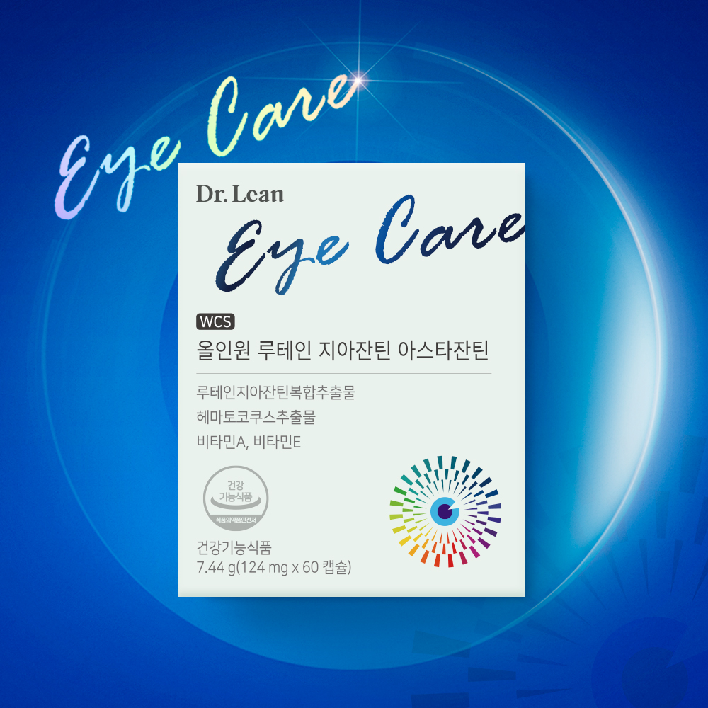 [6개월] 닥터린 올인원 루테인 지아잔틴 아스타잔틴 60캡슐, 3개 - 상세 이미지 2