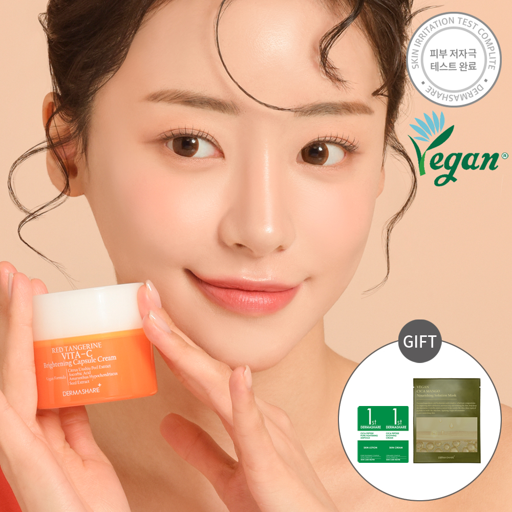 더마쉐어 레드향 비타씨 브라이트닝 캡슐 세럼 미백 기미 보습 주름케어 영양 크림 50mL - 상세 이미지 2