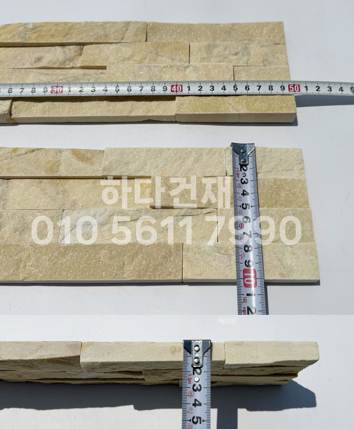 마블금강석 500x100x20T 샌드옐로우 / 하다건재 천연석