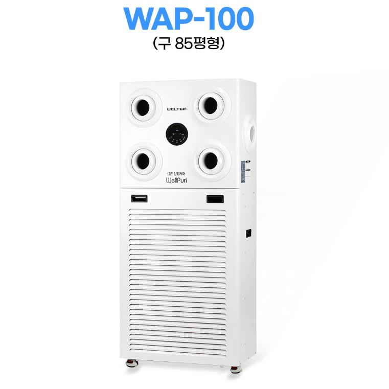 공장용 대형 공기 청정기 저소음 병원 교회 살균 공기 청정기