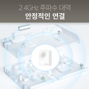 티피링크 Tapo H100 스마트허브 통합 홈 iot 무선 연결 제어 9... 개봉기 | 실사용 후기 - 상품 이미지 4