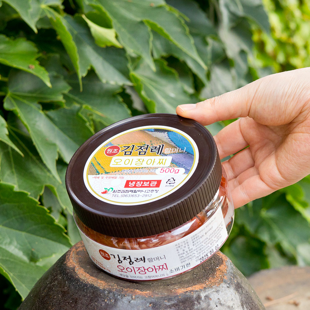 고추장 오이지 오이장아찌 절임 짱아찌 500g 순창 김점례 - 상세 이미지 3