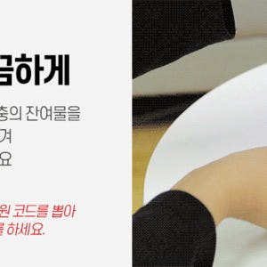 가정용 업소용 모기 해충 날벌레 퇴치기 리모컨 벽걸이 타이머 전격살충기 개봉기 | 실사용 후기 - 상품 이미지 3
