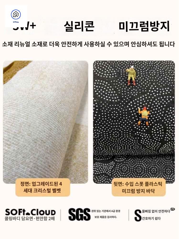 카페트 방수 패턴 사계절 북유럽 주방 거실 욕실 특대형 단모 고급 - 상세 이미지 3