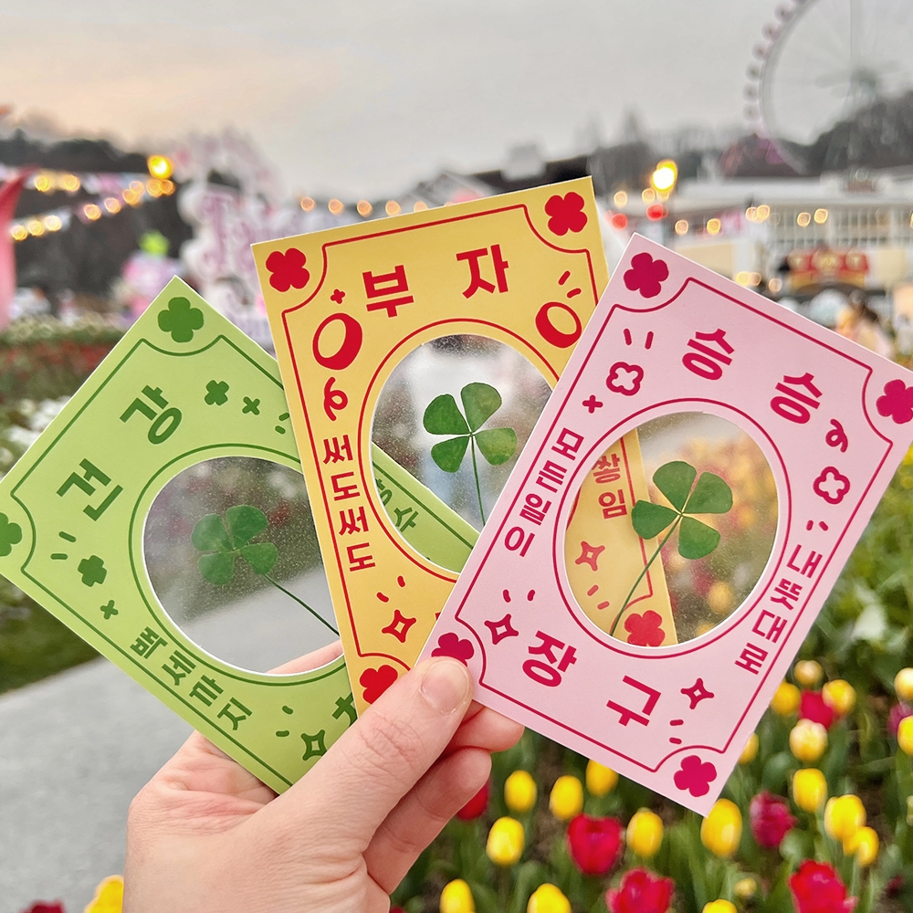 네잎클로버 생화 행운 코팅 부적 6종 친구 선물 응원 크로바 수능 합격 기원 취업 건강 - 상품 이미지
