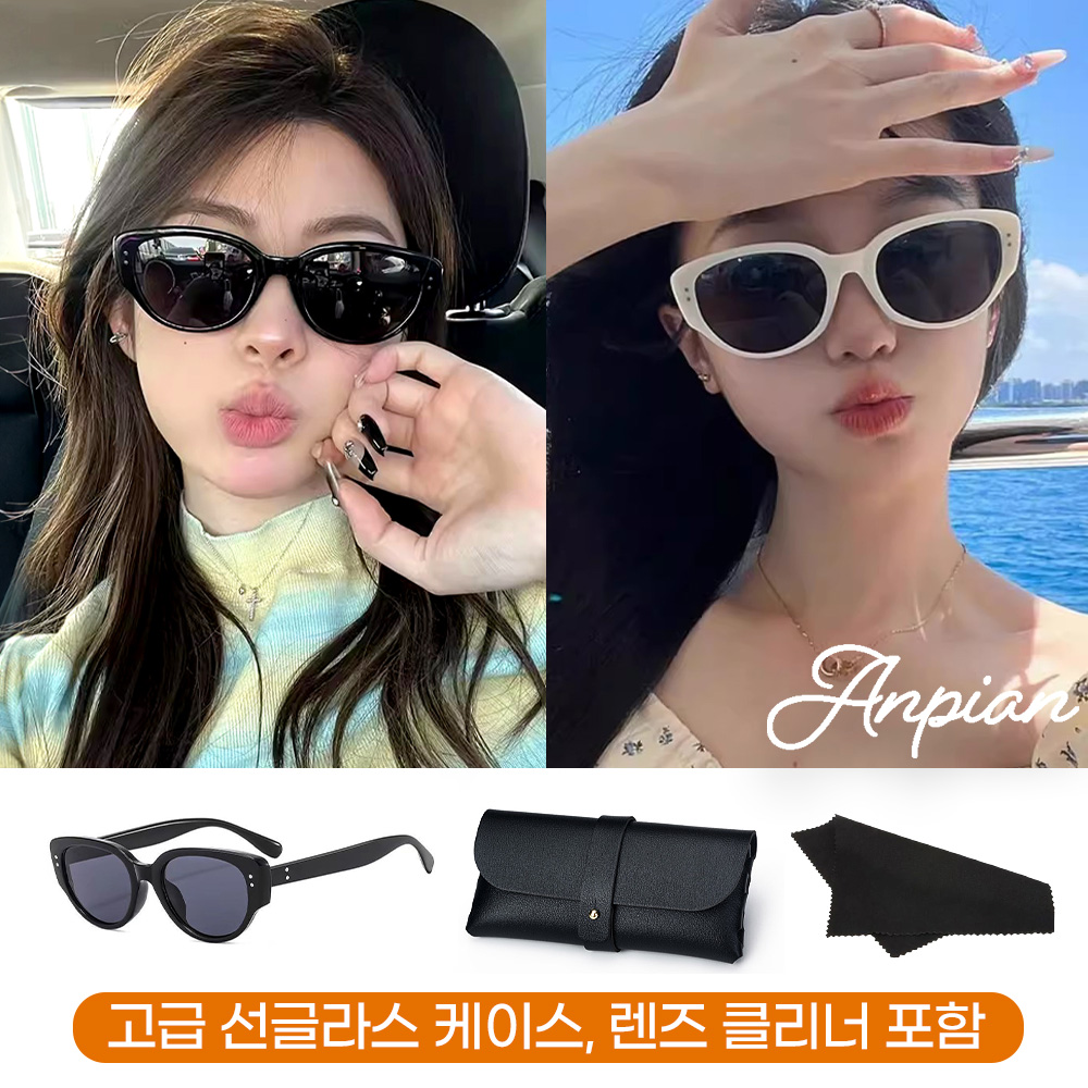 앙피앙 캣츠아이 선글라스 편광 자외선 차단 UV400 - 상품 이미지