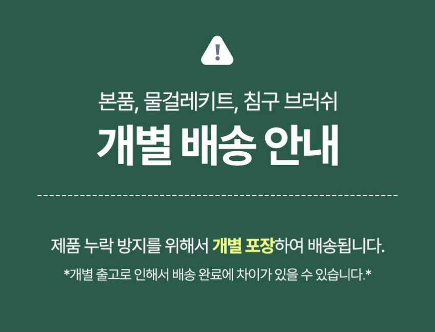 가이타이너 듀얼 무선청소기 GTLVC-DM2 진공 핸디 판매처 상세 정보 이미지 4