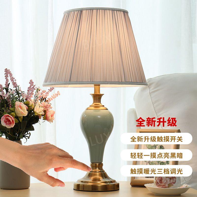 브럭스 단스탠드 무드등 램프 침실 독서등 인테리어 백열 전등 스탠드 침대 엔틱 테이블 조명 - 상세 이미지 2