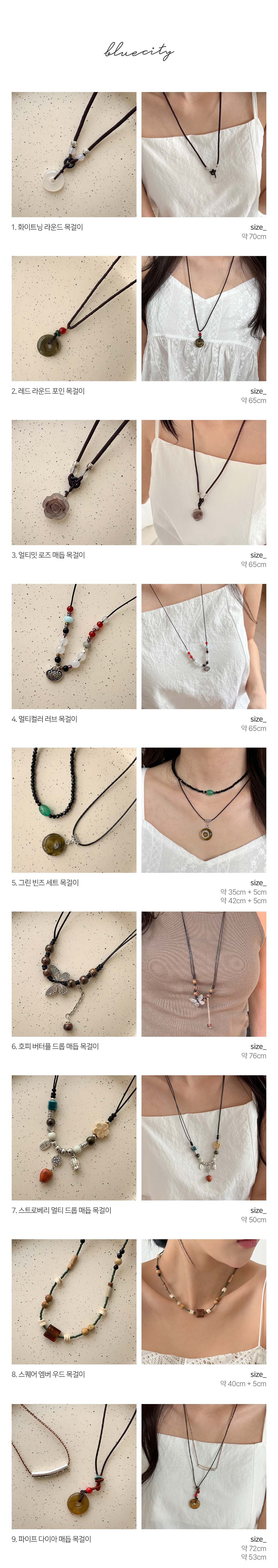 [❤당일출고❤9type] 아메카지 빈티지 원석 매듭 목걸이 모음 9종 *2개이상 구매시 할인 상세 이미지 2