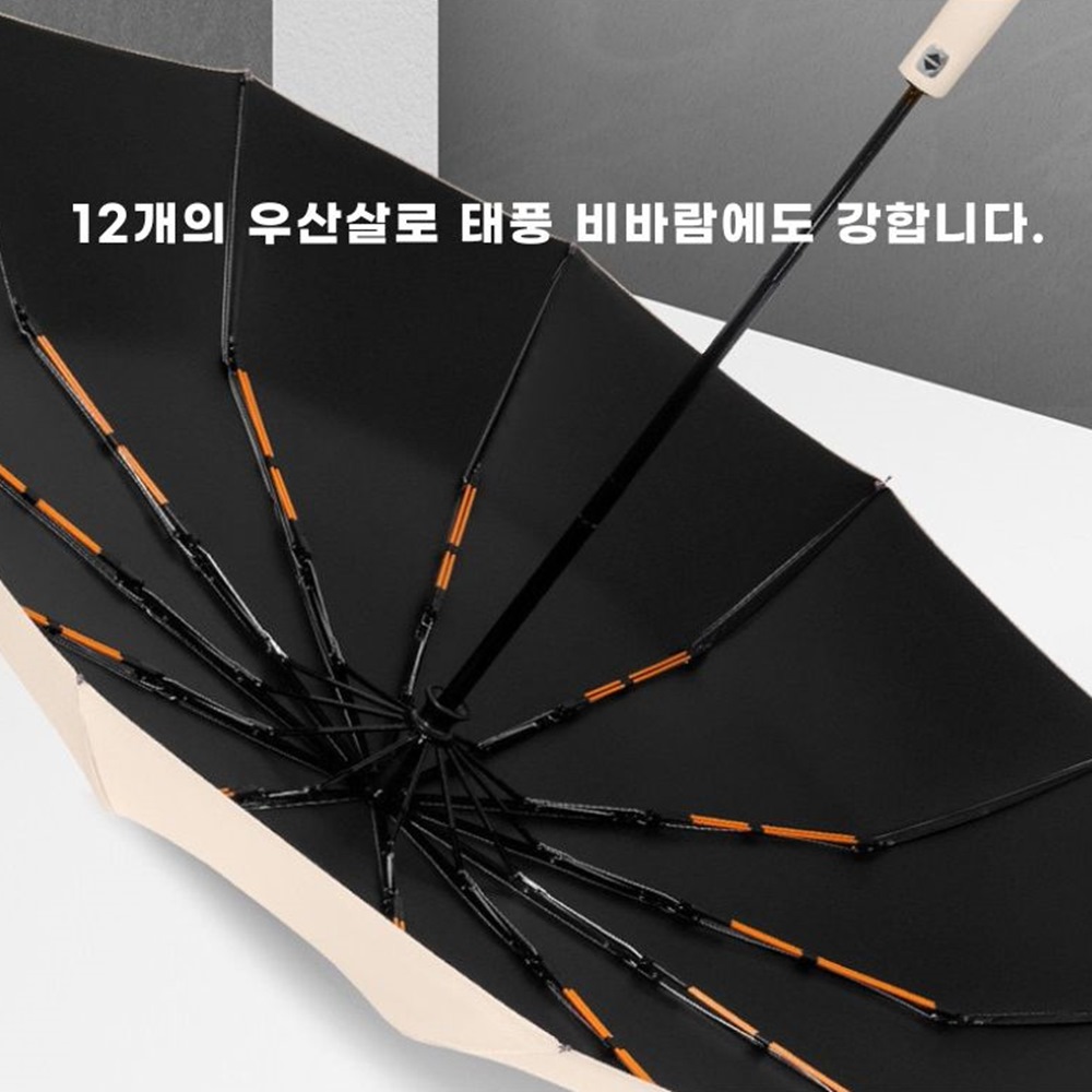 3단우산 이중살대 원터치 튼튼한 대형 경량 자동 접이식 우산 암막 양우산