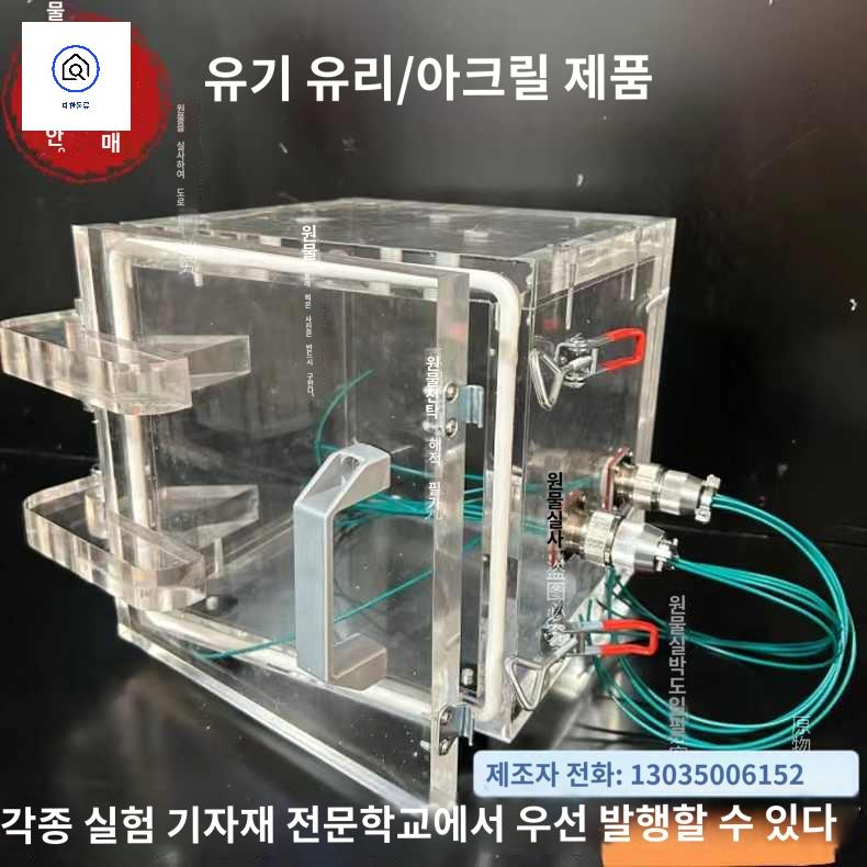 측정 진공상자 탱크 아크릴 진공챔버 게이지 실험실 - 상세 이미지 5