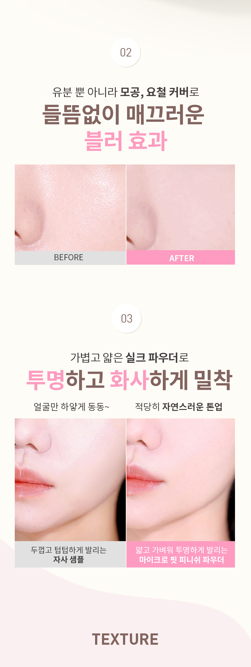 MQNY Microfit No-Sebum Powder Pact 2 Types 9g