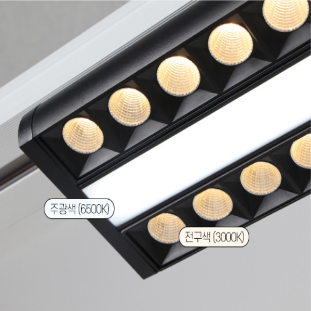 레일등 LED 150W 레일 라인조명 조명 레일전등 블랙 - 상세 이미지 4