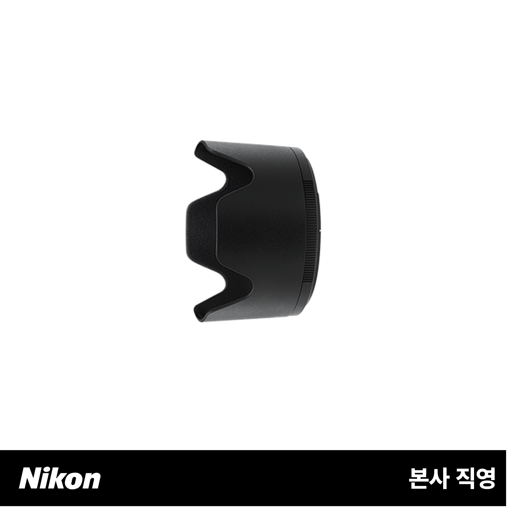 니콘 HB-92 렌즈 후드 (Lens hood)
