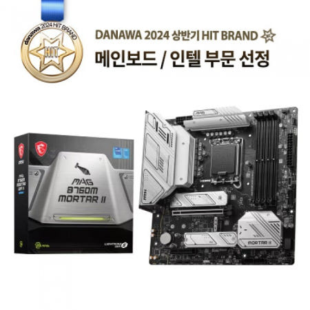 MSI MSI MAG B760M 박격포 II