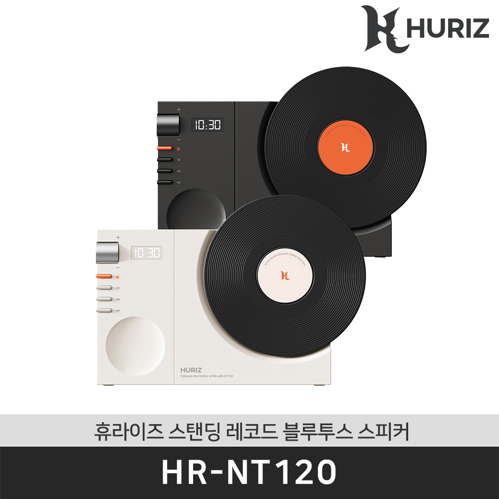 휴라이즈 HR-NT120 스탠딩 레코드 블루투스 스피커