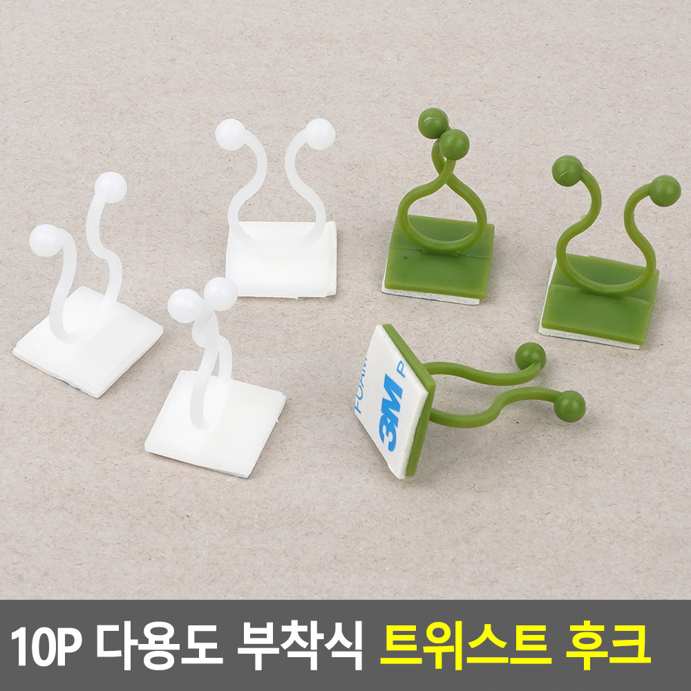 전선 고정핀 전기 코드선 정리 전기선 클립 고정 - 상세 이미지 5