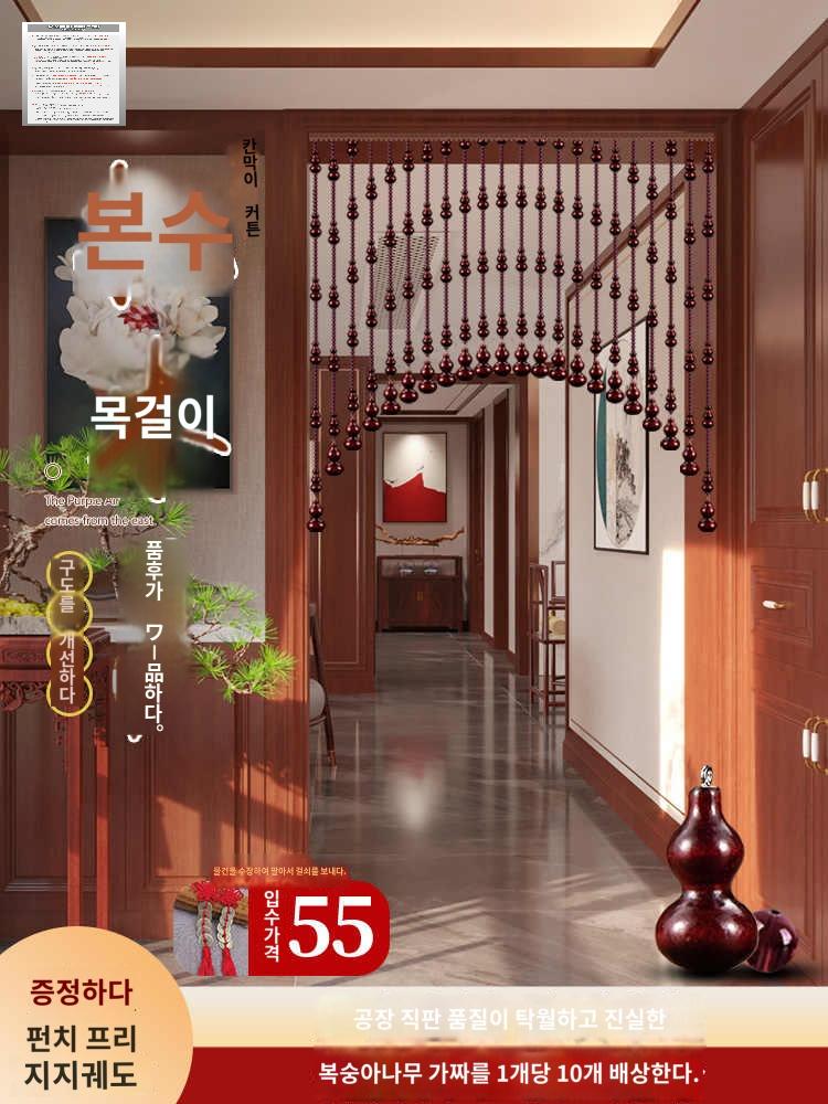 인테리어 문 복도 나무 비즈발 커튼 만들기 구슬 - 상품 이미지