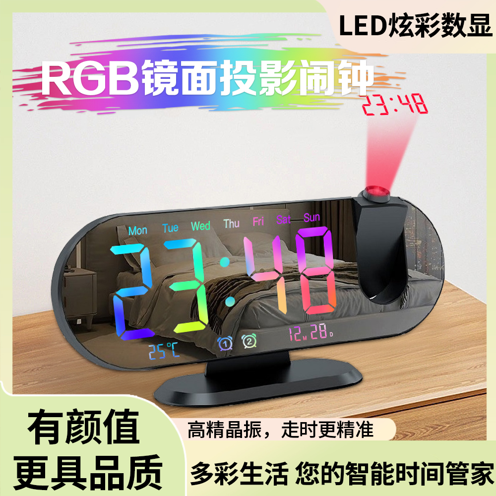 빔시계 탁상 레이저 알람시계 시계 탁상시계 침실 디지털 LED 인테리어 프로젝터 - 상세 이미지 3