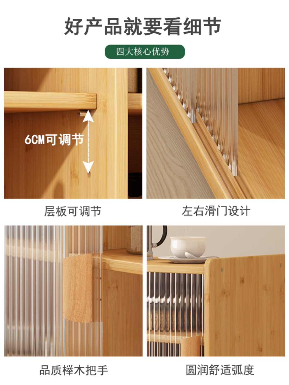 식탁위수납장 빈티지 선반장 원목 식탁 홈카페 정리 선반 정리함 식탁정리대 - 상세 이미지 5