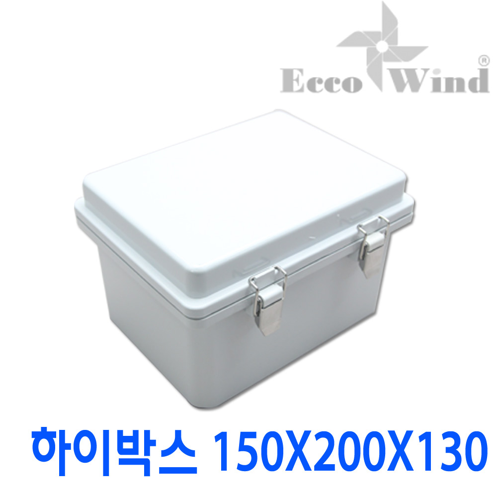 국산 성은 하이박스 150X200X130mm 컨트롤박스 방수 CCTV박스 전기박스 분전함 배전함 콘트롤 - 상품 이미지